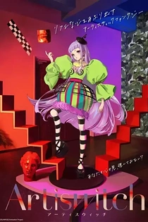 Poster for anime Artiswitch