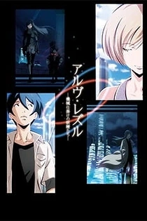 Poster for anime Arve Rezzle: Kikaijikake no Yousei-tachi