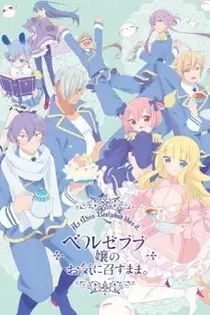 Poster for anime As Miss Beelzebub Likes.