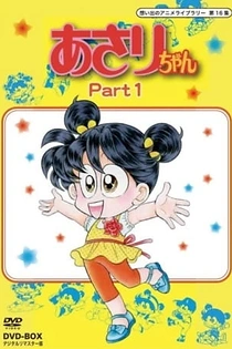 Poster for anime Asari-chan