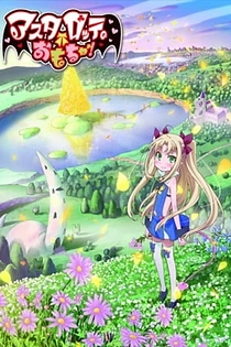 Poster for anime Astarotte's Toy