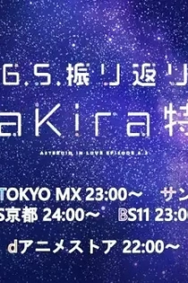 Poster for anime Asteroid in Love Episode 6.5
