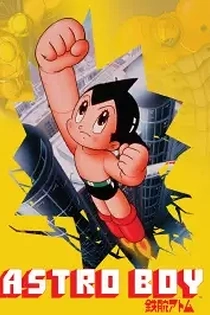 Poster for anime Astro Boy (1980)