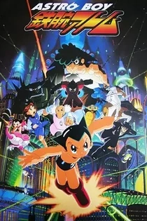 Poster for anime Astro Boy (2003)