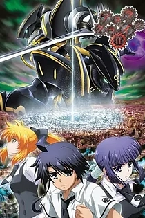 Poster for anime Asura Cryin' 2