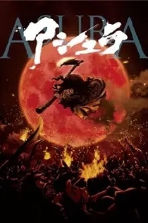 Poster for anime Asura