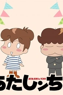 Poster for anime Atashin'chi Next