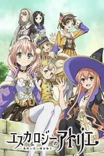 Poster for anime Atelier Escha & Logy: Alchemists of the Dusk Sky