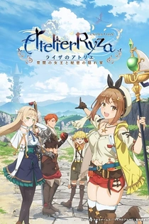 Poster for anime Atelier Ryza: Ever Darkness & the Secret Hideout The Animation