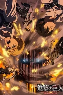 Poster for anime Attack on Titan: Final Season - The Final Chapters