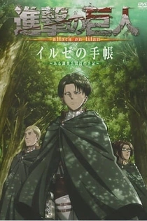 Poster for anime Attack on Titan OAD