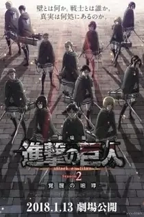 Poster for anime Attack on Titan: The Roar of Awakening