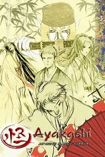 Poster for anime Ayakashi: Samurai Horror Tales