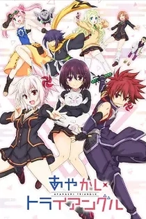 Poster for anime Ayakashi Triangle