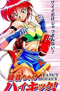 Poster for anime Ayane's High Kick
