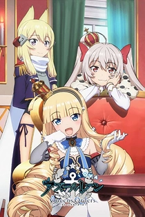 Poster for anime Azur Lane: Queen's Orders