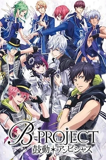 Poster for anime B-Project: Kodou*Ambitious
