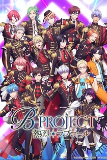 Poster for anime B-Project: Passion*Love Call