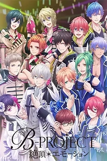 Poster for anime B-Project: Zecchou*Emotion