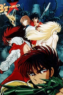 Poster for anime B'T X Neo