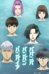 Poster for anime Babanbabanban Vampire