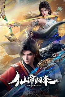 Poster for anime Back as Immortal Lord