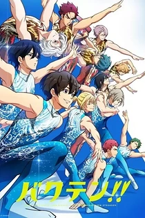 Poster for anime Backflip!!