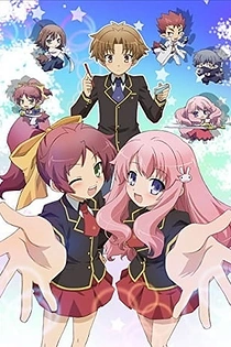 Poster for anime Baka to Test to Shoukanjuu Mini Anime
