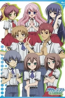 Poster for anime Baka to Test to Shoukanjuu Specials