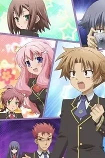 Poster for anime Baka to Test to Shoukanjuu: Spinout! Sore ga Bokura no Nichijou