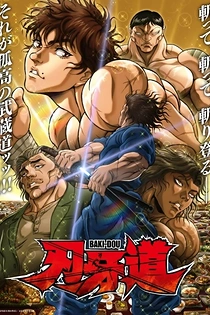 Poster for anime Baki-dou: The Invincible Samurai Part 2