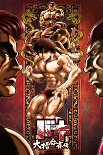 Poster for anime Baki: The Great Raitai Tournament Saga