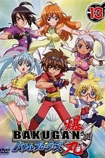Poster for anime Bakugan Battle Brawlers