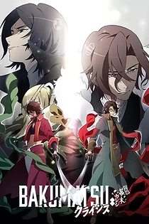Poster for anime Bakumatsu Crisis