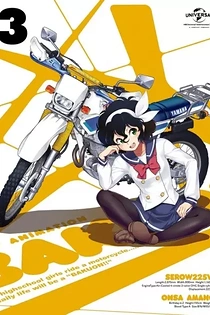 Poster for anime Bakuon!! no Kobeya