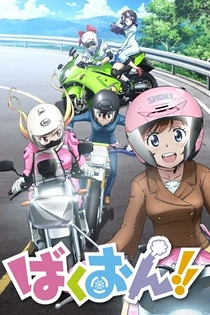 Poster for anime Bakuon!!