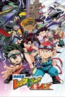 Poster for anime Bakusou Kyoudai Let's & Go MAX