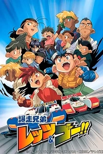 Poster for anime Bakusou Kyoudai Let's & Go