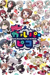 Poster for anime BanG Dream! Garupa☆Pico