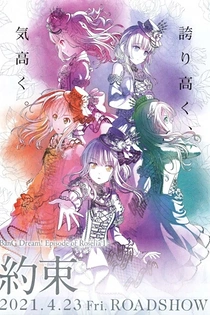Poster for anime BanG Dream! Movie: Episode of Roselia - I: Yakusoku