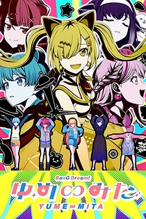 Poster for anime BanG Dream! YUME∞MITA