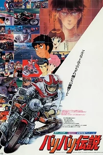 Poster for anime Bari Bari Densetsu (1987)