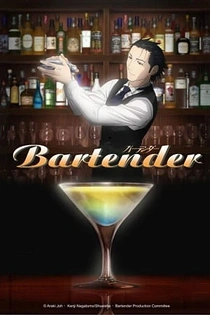 Poster for anime Bartender