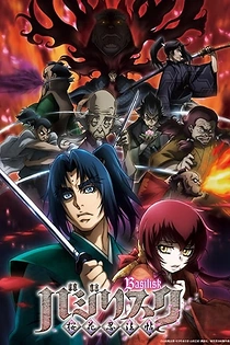 Poster for anime Basilisk: The Ouka Ninja Scrolls