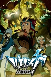 Poster for anime Basquash!