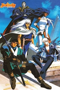 Poster for anime Bastard!!