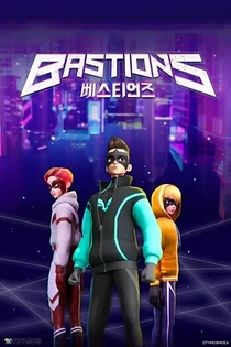Poster for anime Bastions