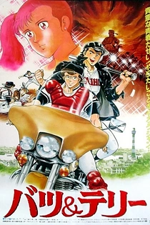 Poster for anime Batsu & Terry