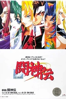 Poster for anime Battle Arena Toshinden