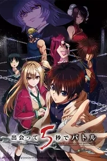 Poster for anime Battle Game in 5 Seconds
